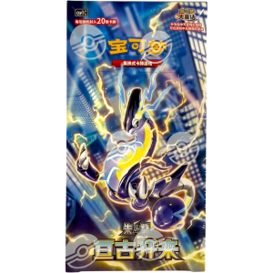 Ethernal Beginnings Slim Display 15 buste Pokémon | (CSV1) (CH)
