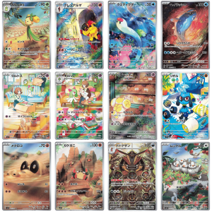Scarlet EX Set Completo AR 12 Carte | (sv1S) (JP) (Copy)