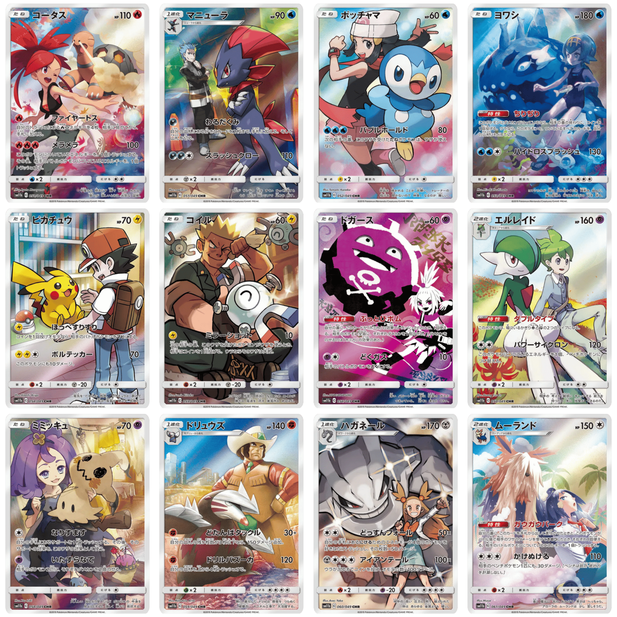 GridArt_20250529_172451487 (1)