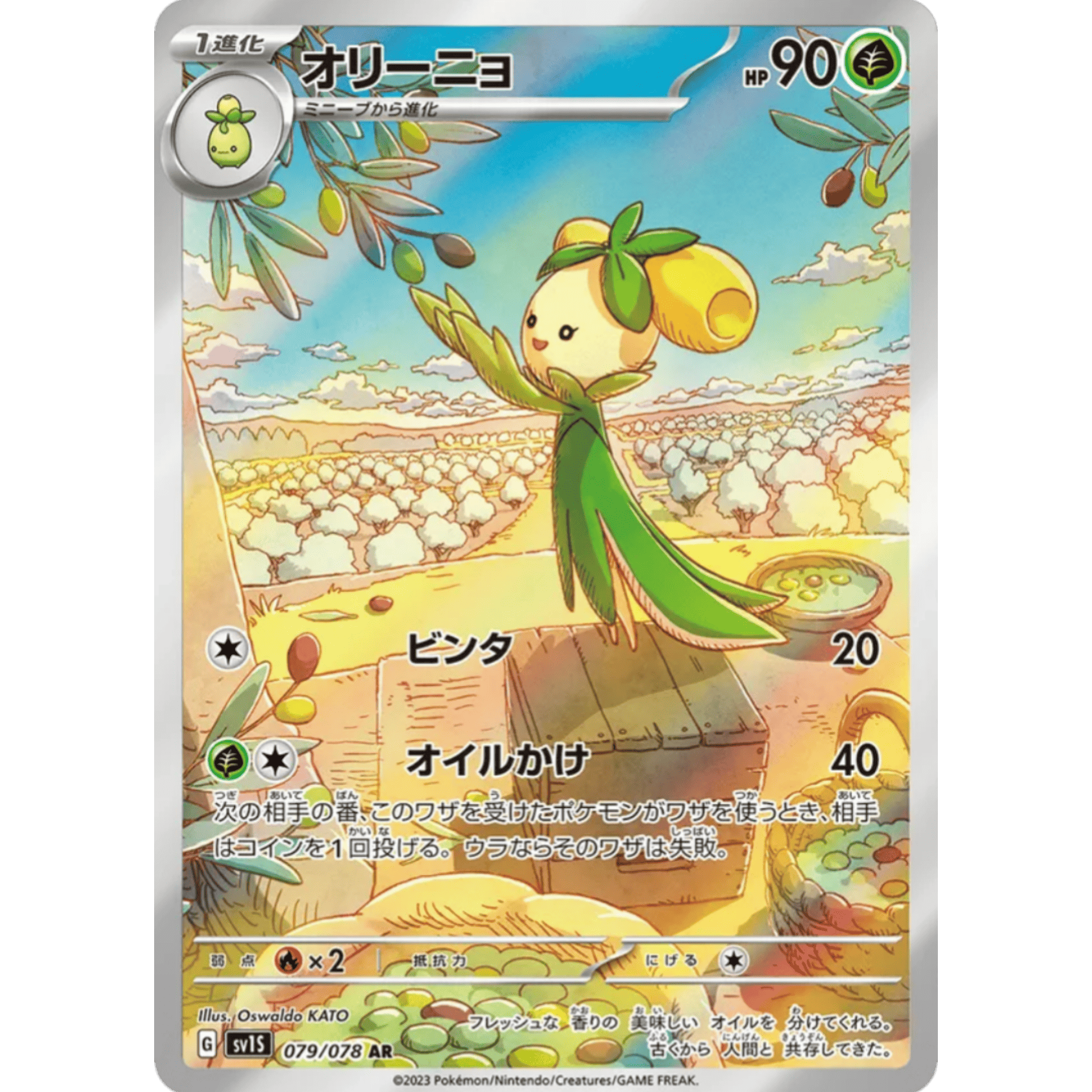 InShot_20250519_154247539