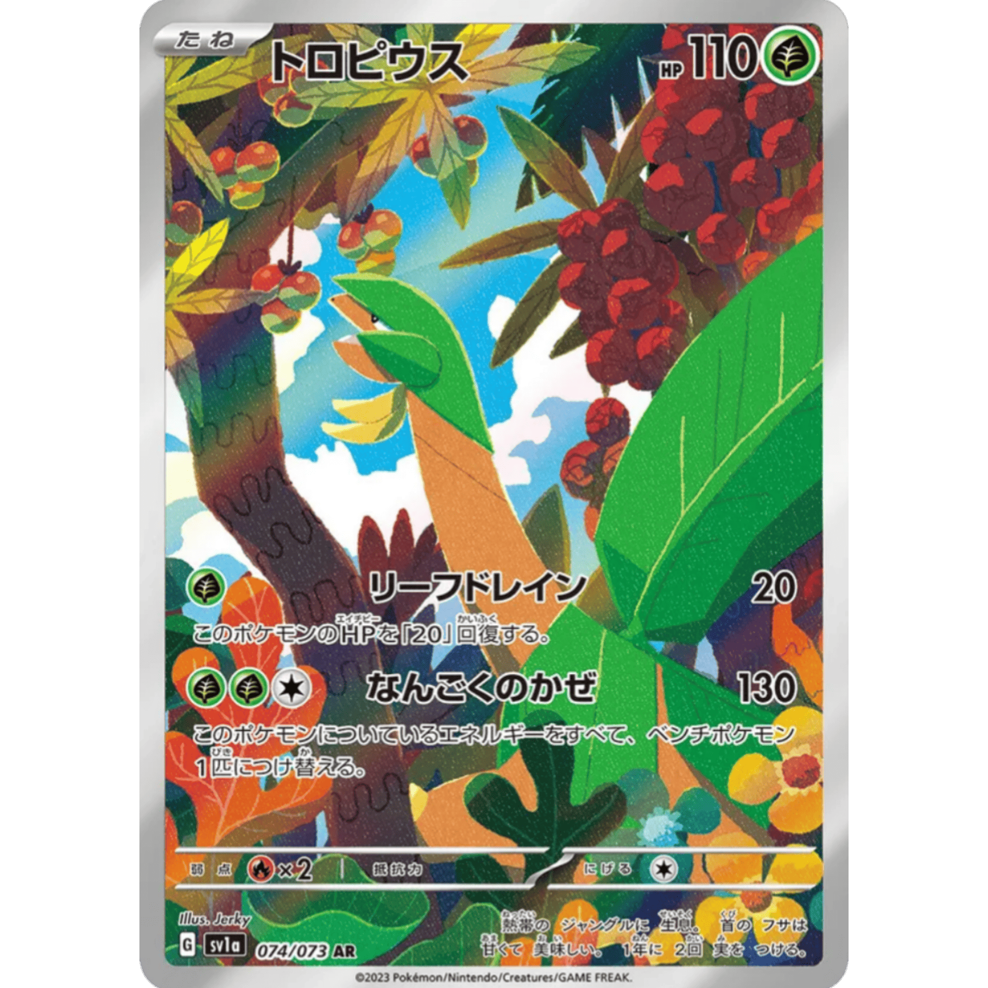 InShot_20250520_162033367