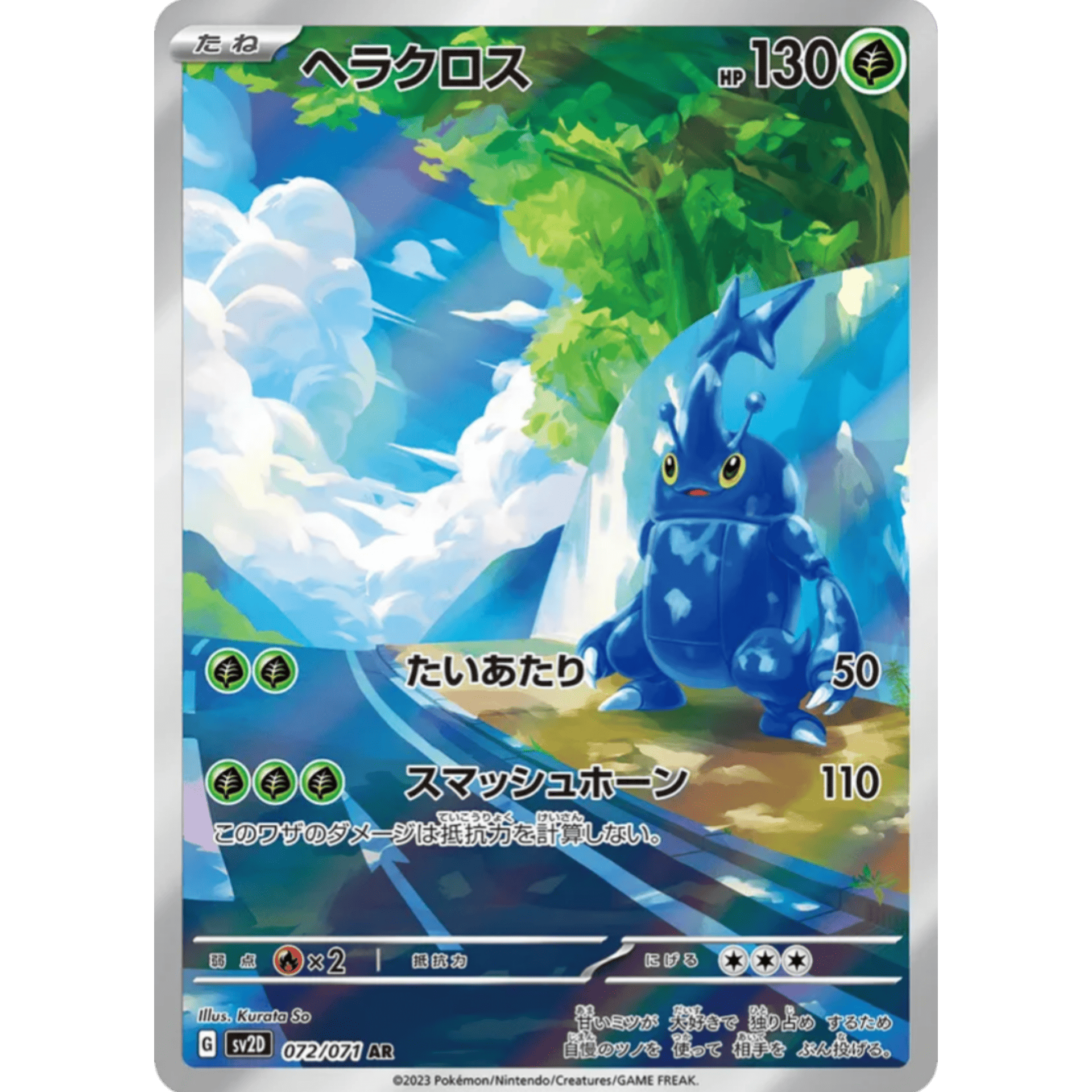 InShot_20250520_171019782