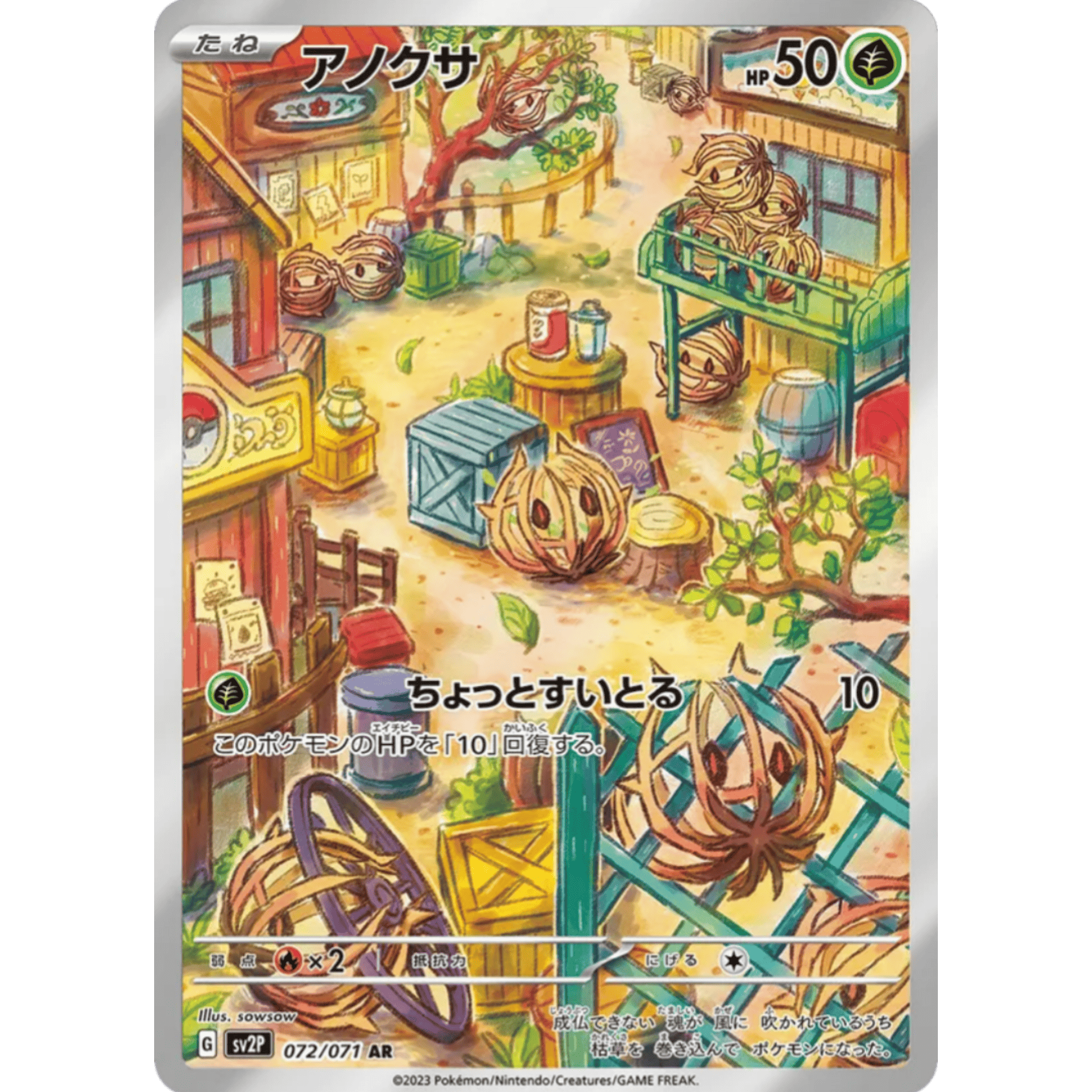 InShot_20250521_115759162