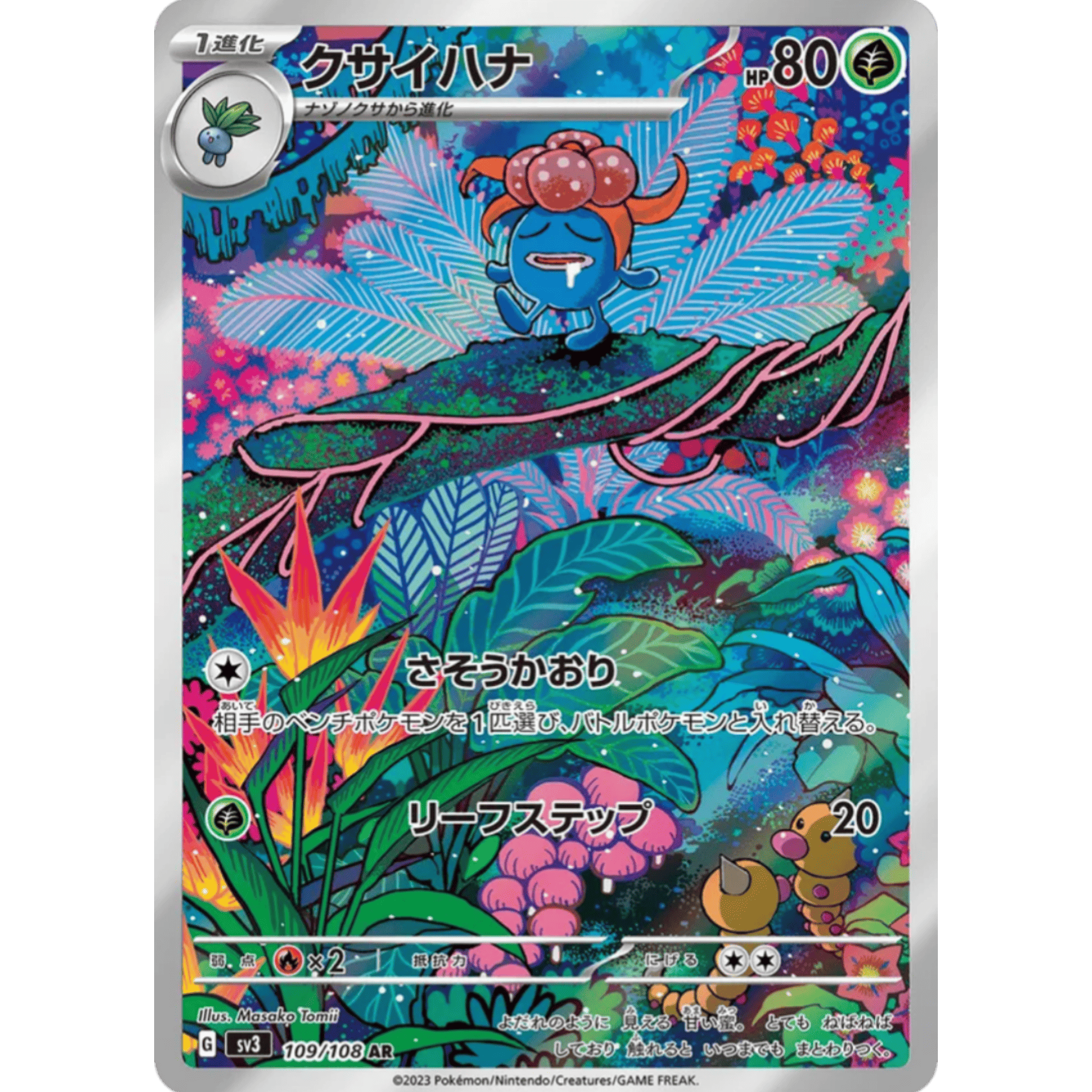 InShot_20250526_150130687