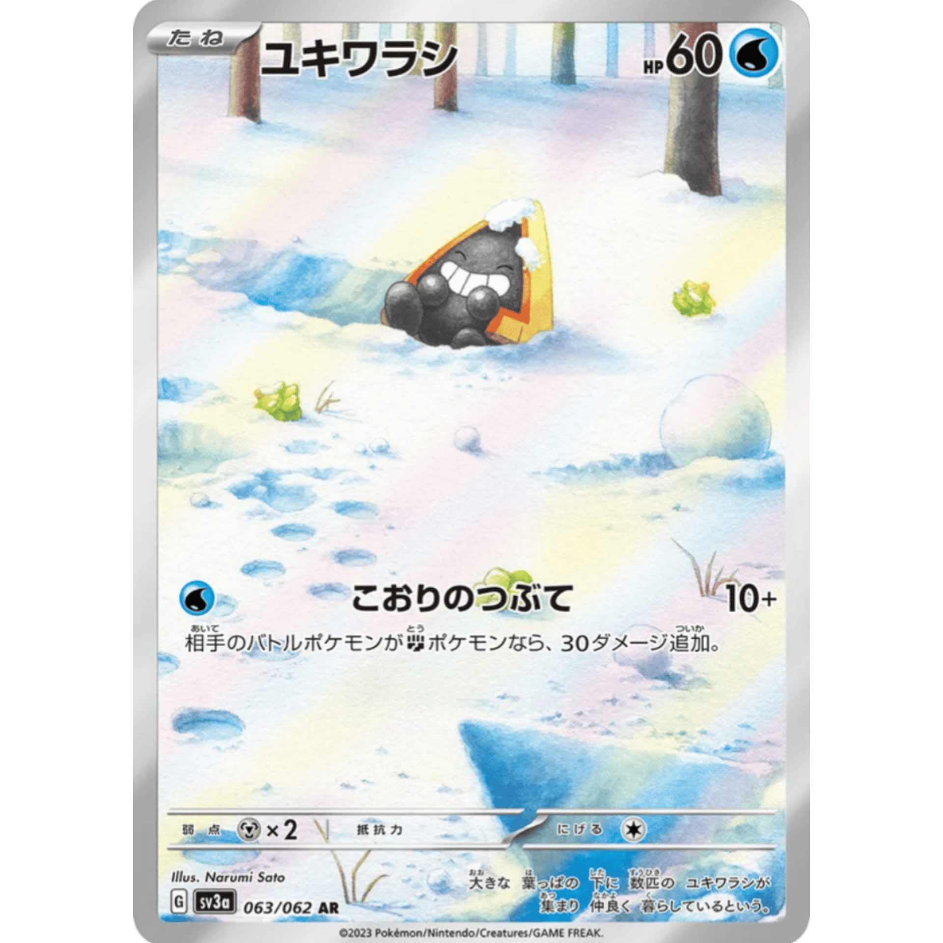 InShot_20250526_152703961