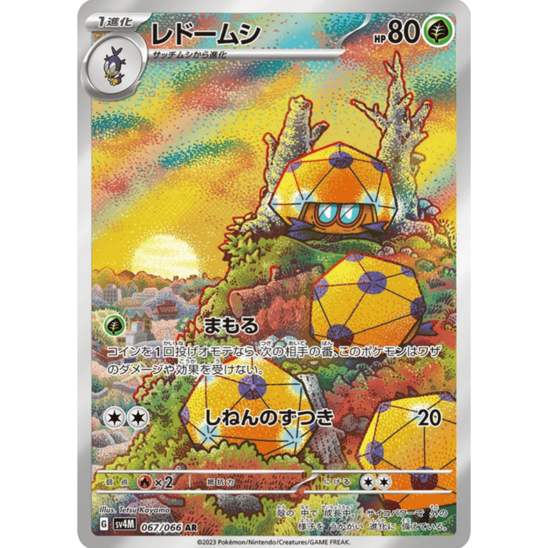 InShot_20250526_160001576