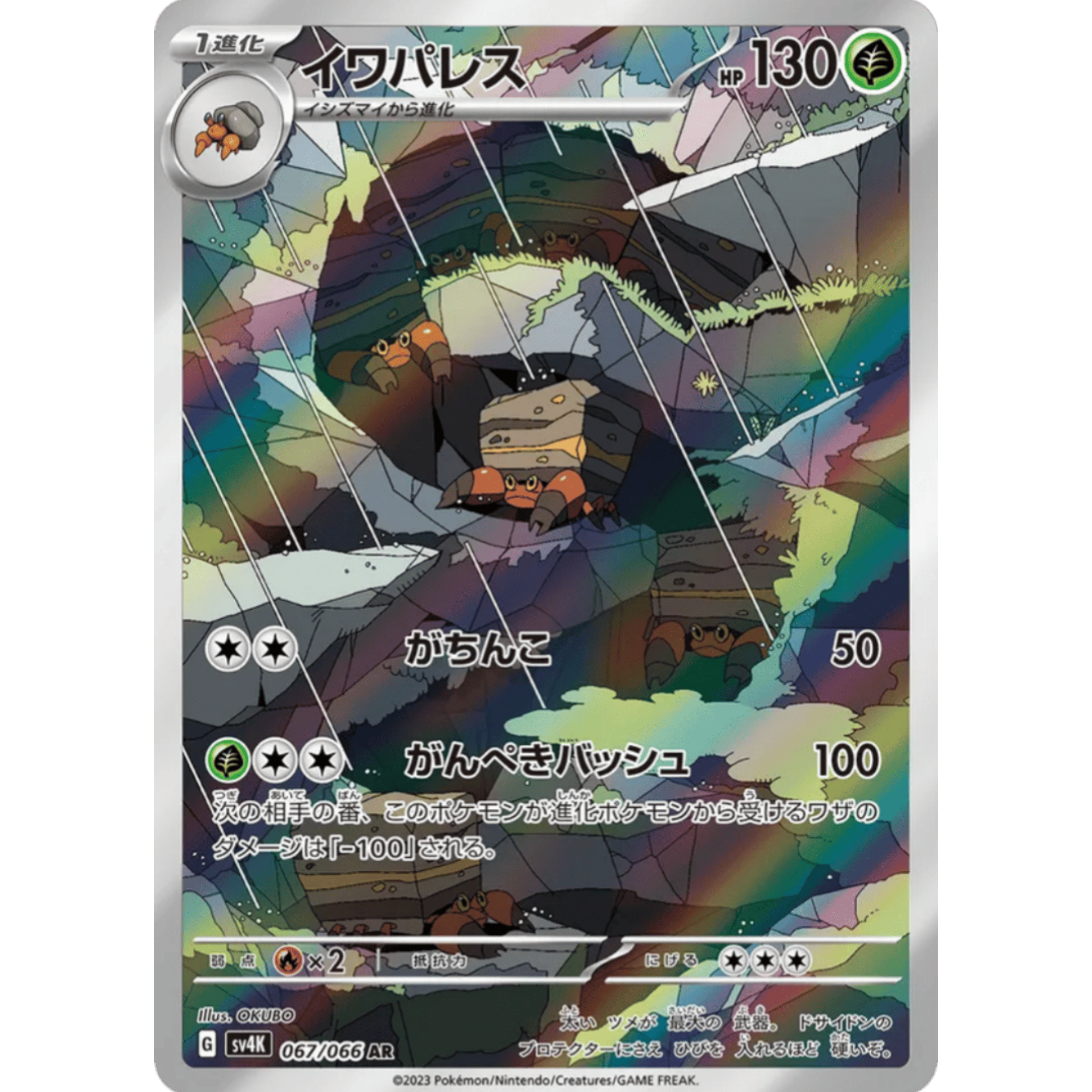 InShot_20250526_162611151