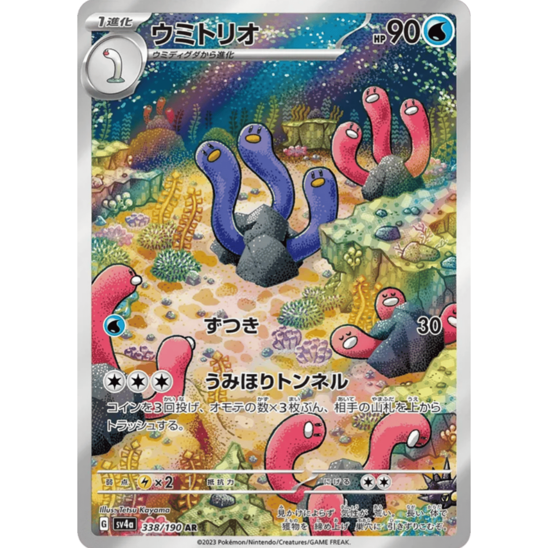 InShot_20250526_165900334