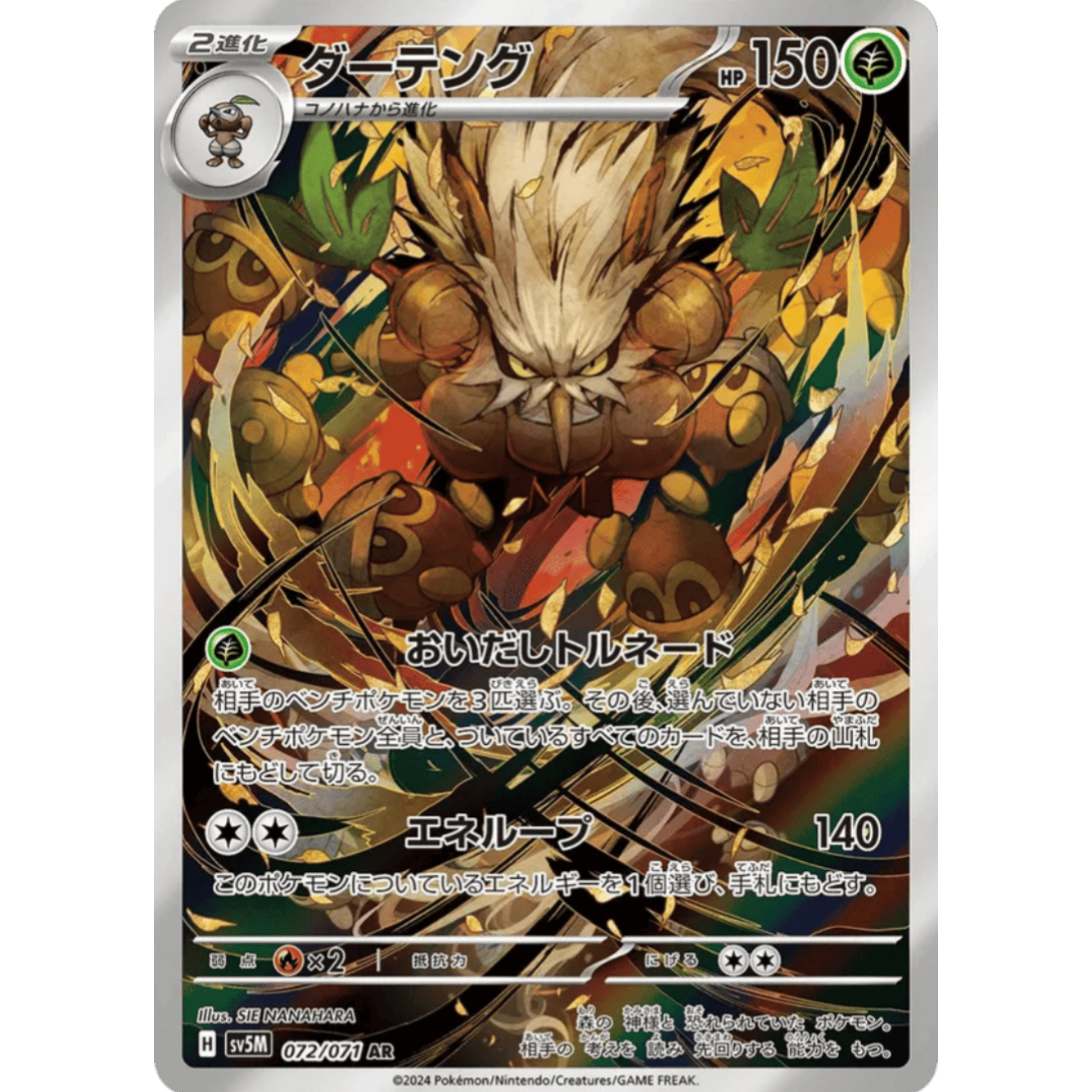 InShot_20250527_165406462