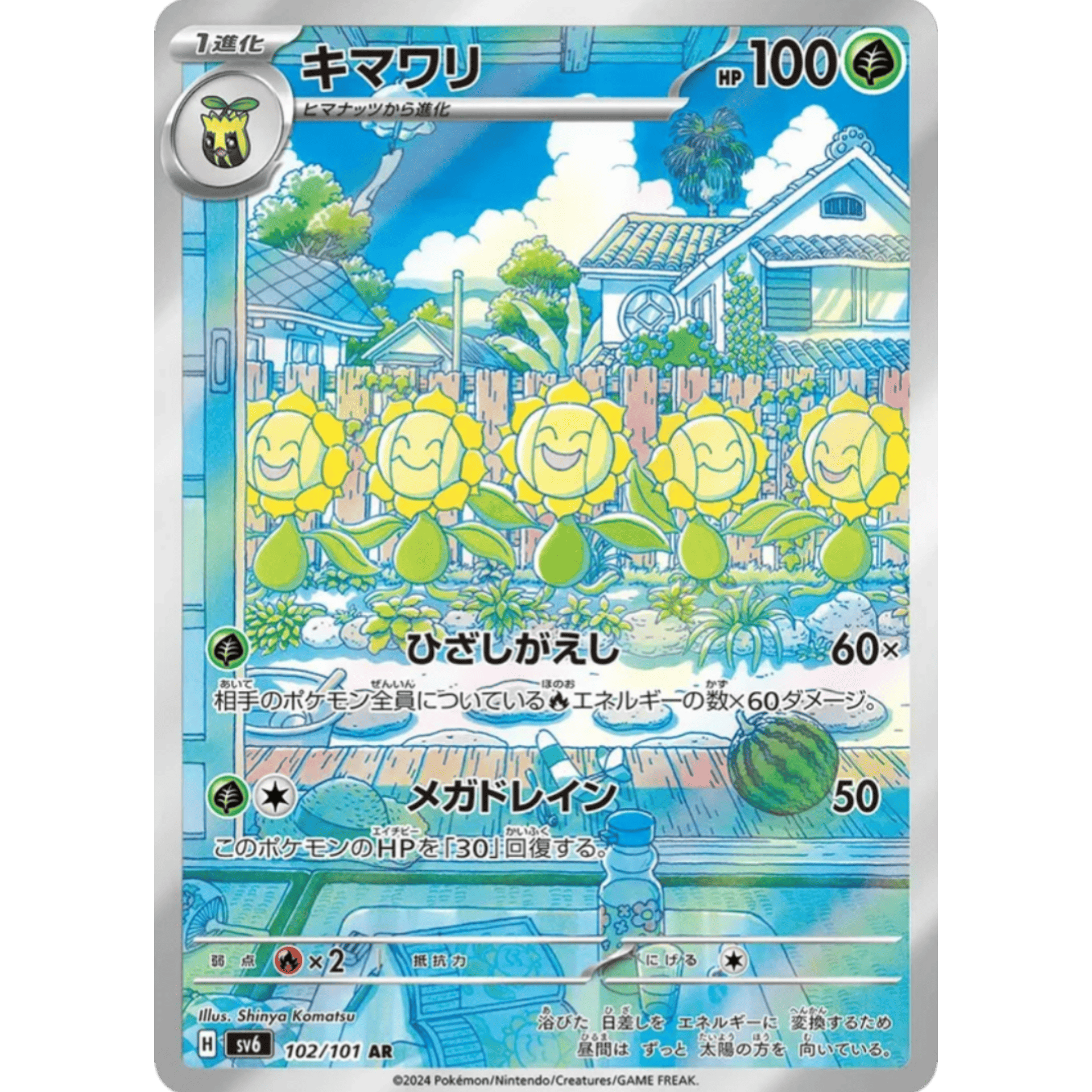 InShot_20250528_153843162