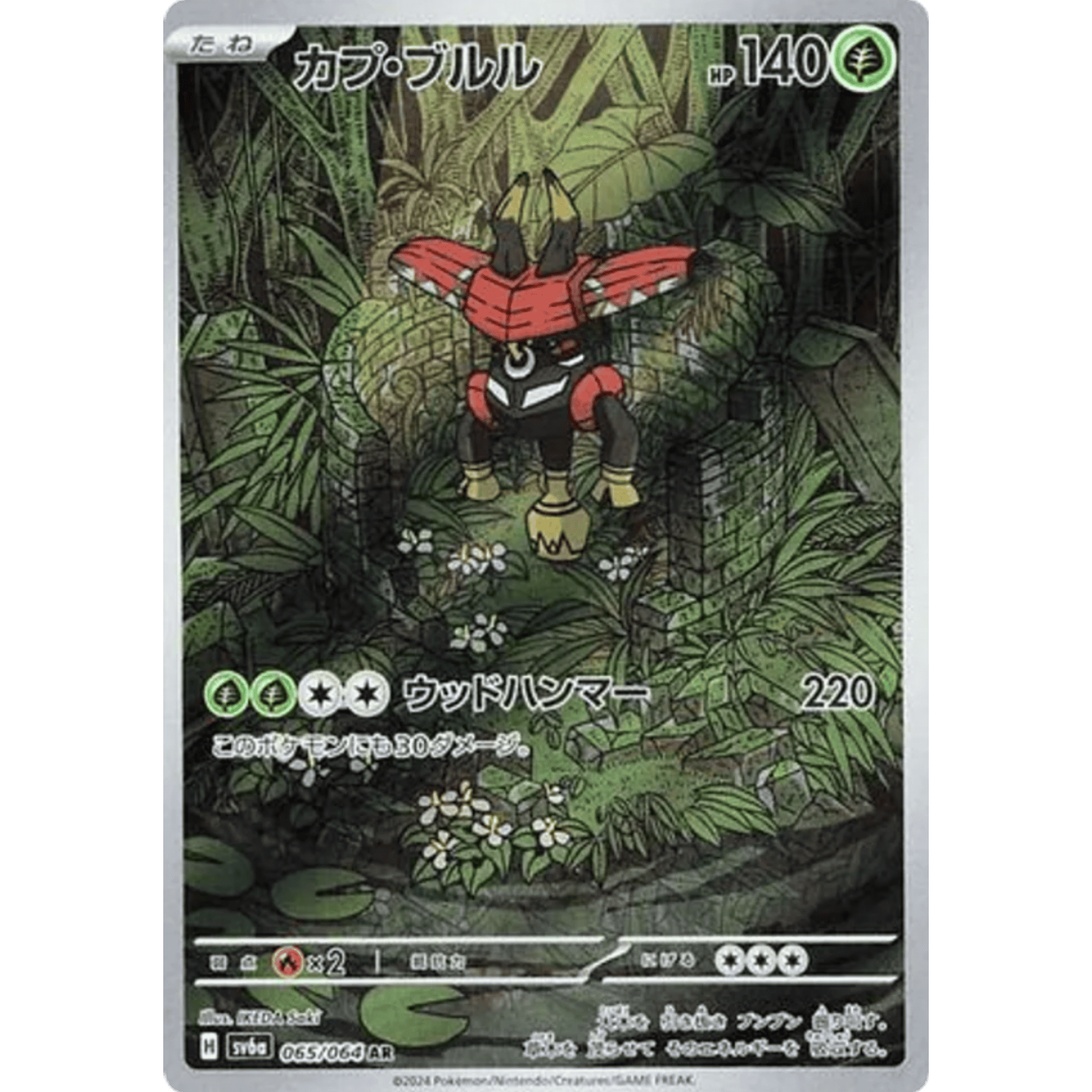 InShot_20250528_162021931