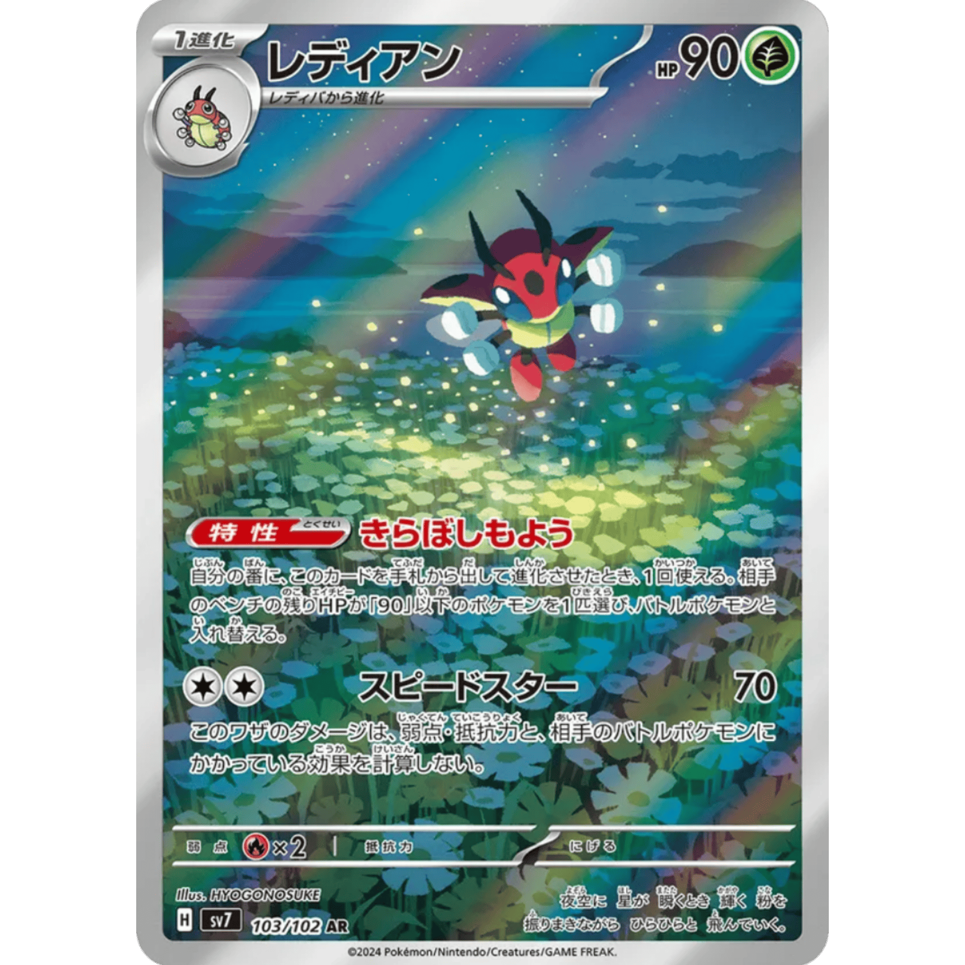 InShot_20250529_084215045