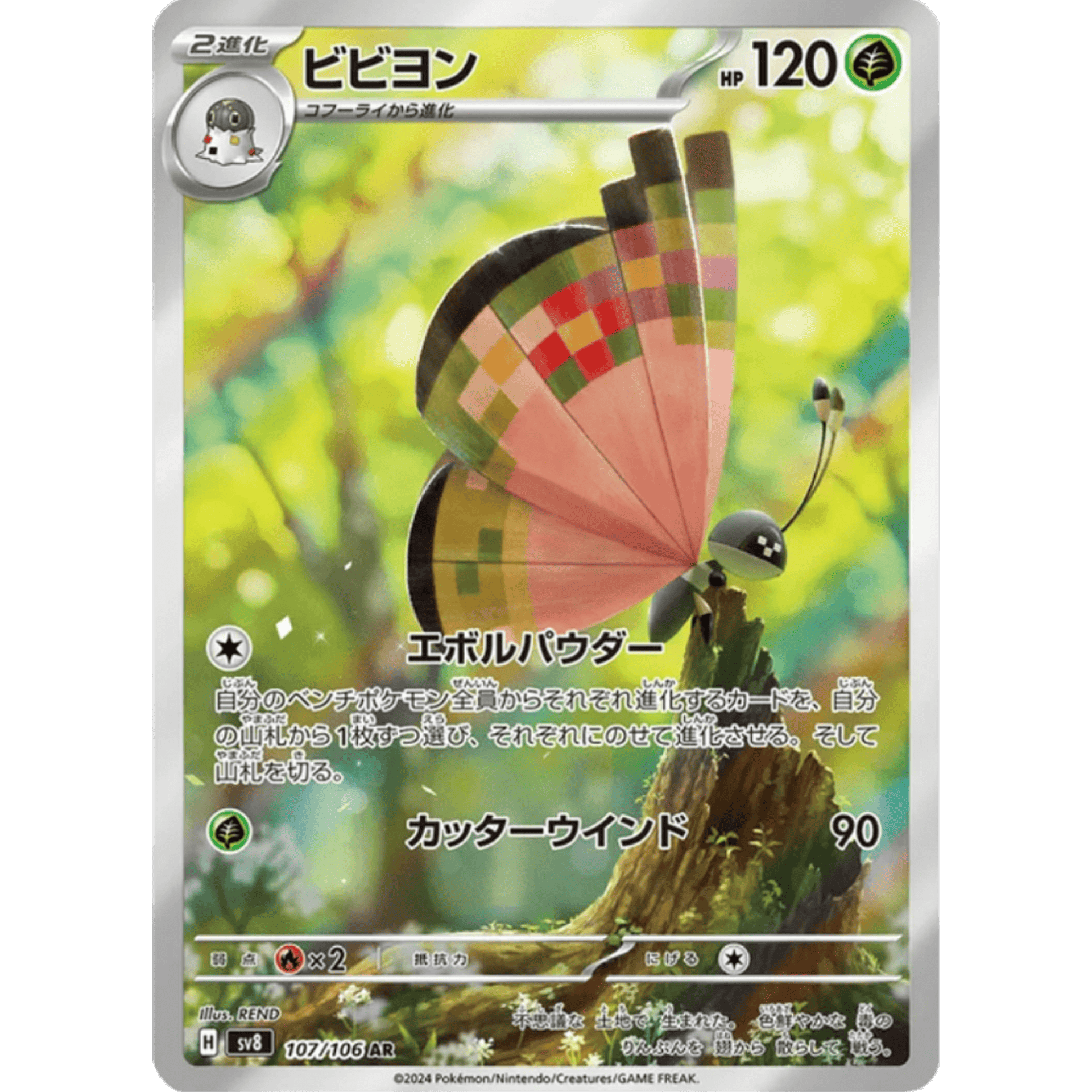 InShot_20250529_091506671