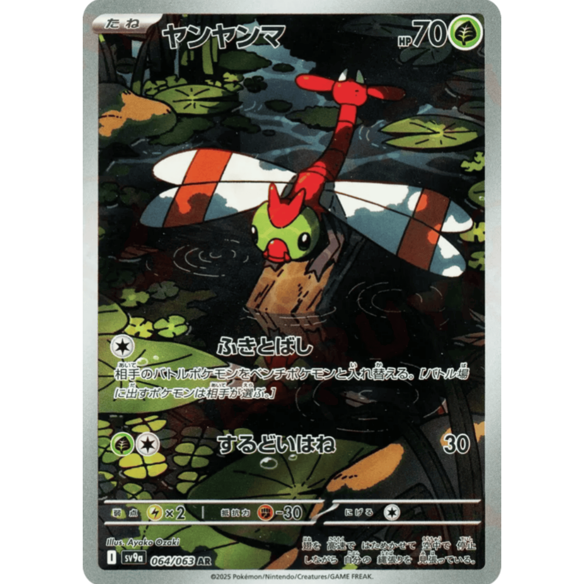 InShot_20250529_105207847