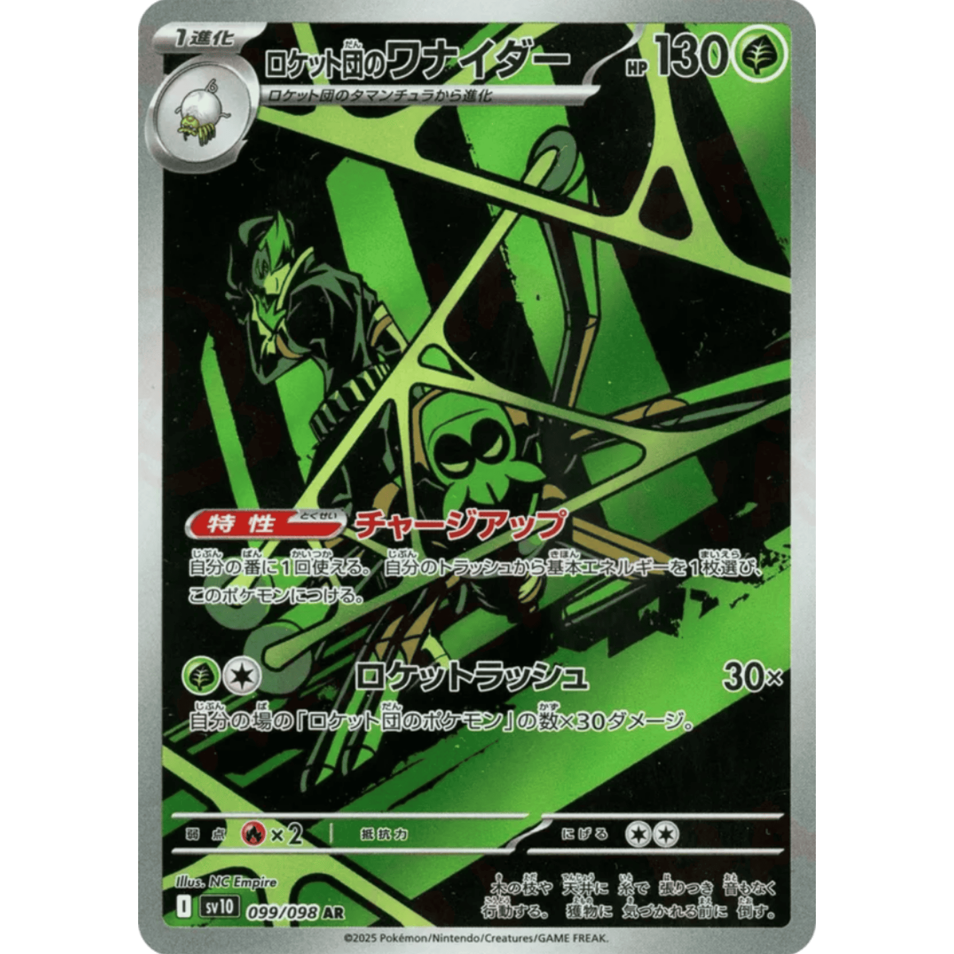 InShot_20250529_111140158