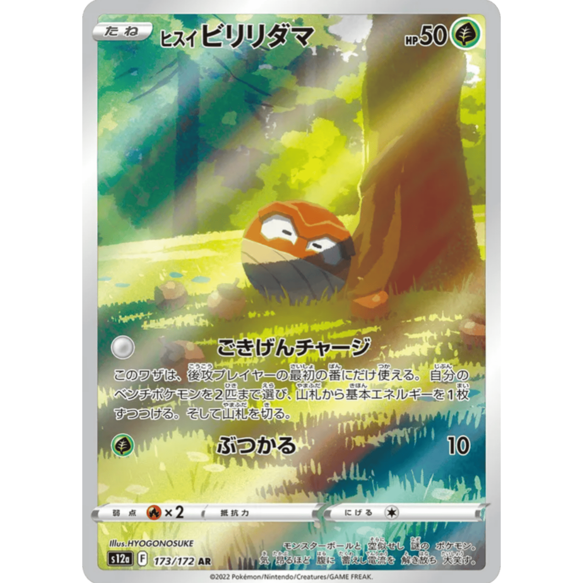 InShot_20250529_122029781