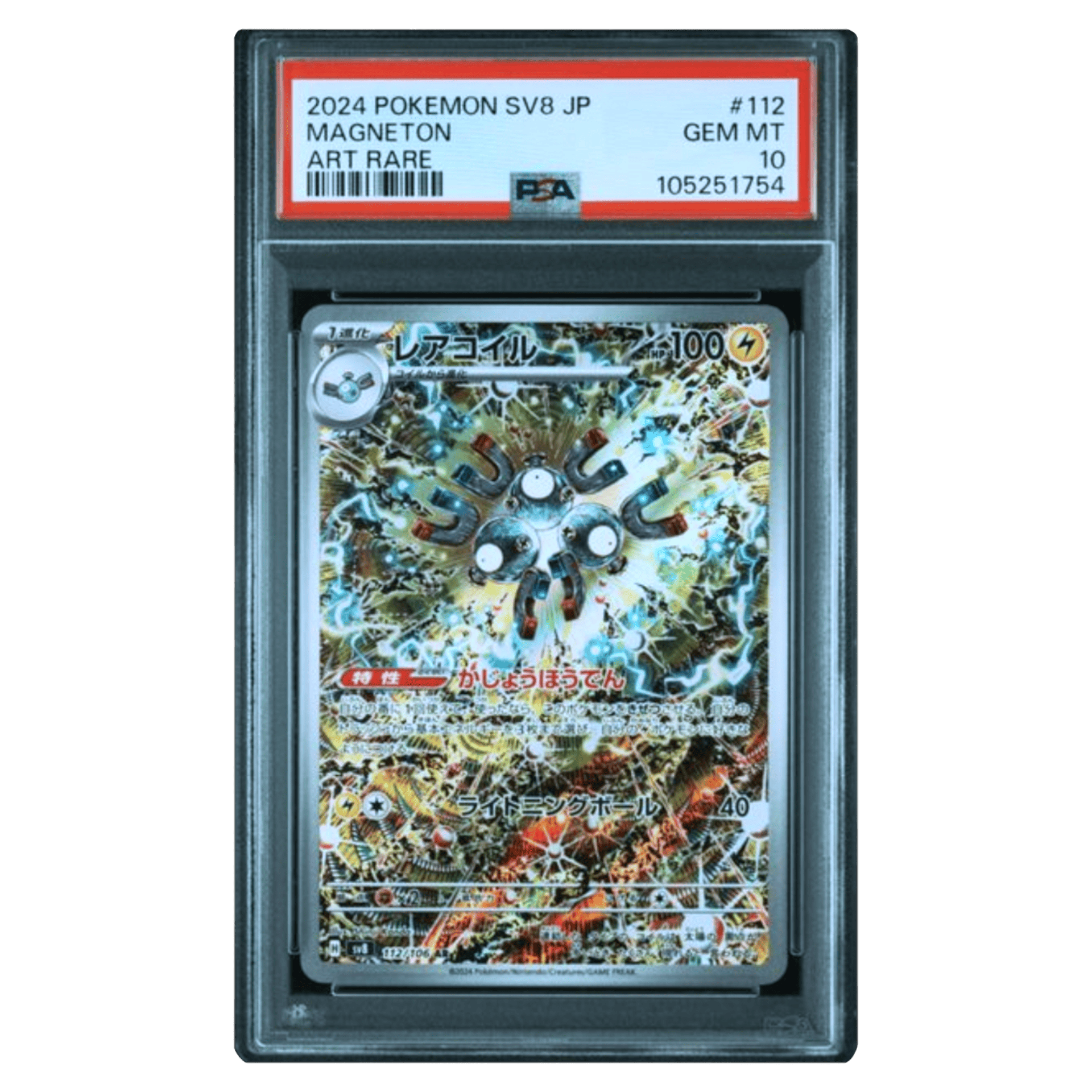 Photoroom-20250513_093524