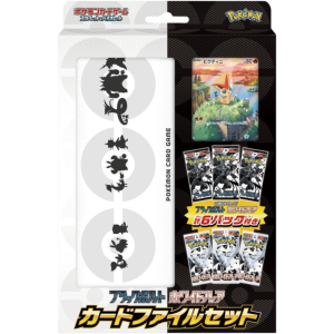 Pokémon Black Bolt & White Flare File Set Box Victini | (sv11B & sv11W) (JP)