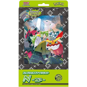 Pokémon Battle Partners File Set Box N | (sv9) (JP)