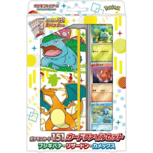 Pokémon 151 File Set Venusaur Charizard  Blastoise | (sv2a) (JP)
