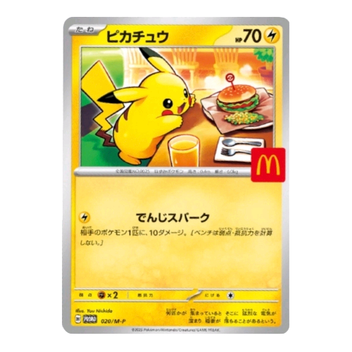 Photoroom-20250721_153058 (1)