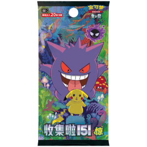 Collect 151 Surprise Jumbo Busta Singola Pokémon 20 Carte | (151C) (CH)