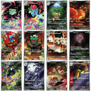 Mega Brave - AR | (m1L) (JP)
