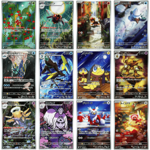 Mega Symphonia - AR | (m1S) (JP)