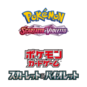 Scarlatto e Violetto