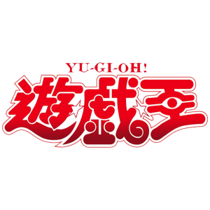 Yu-Gi-Oh!